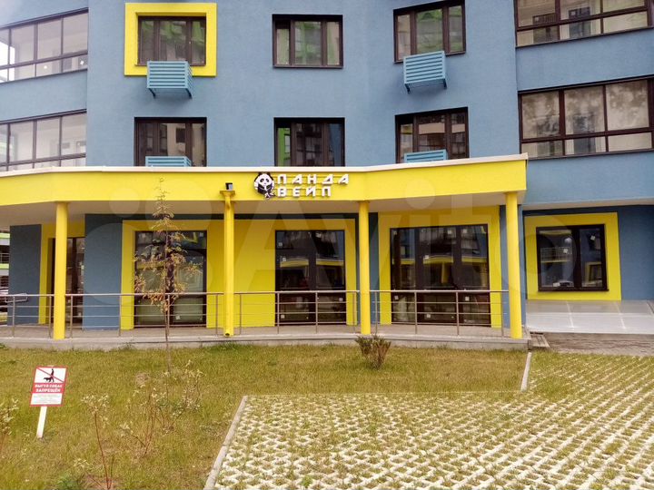 Свободного назначения, 46.8 м²