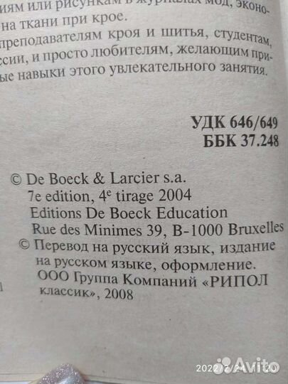 Учебные пособия