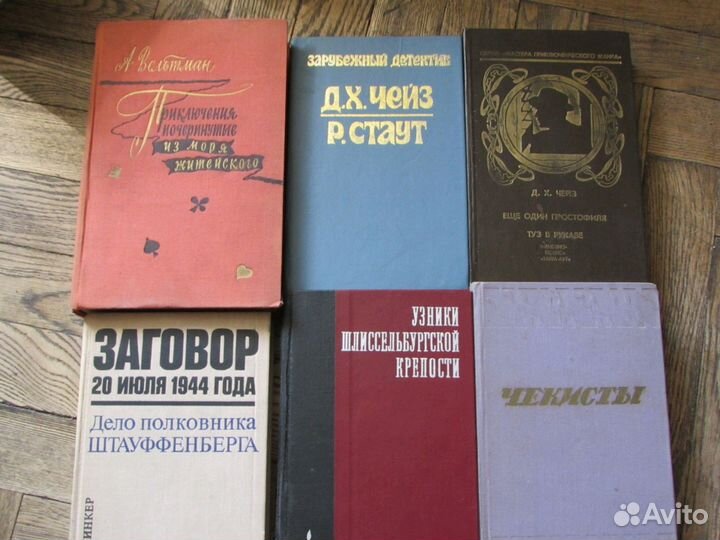 Художественная литература