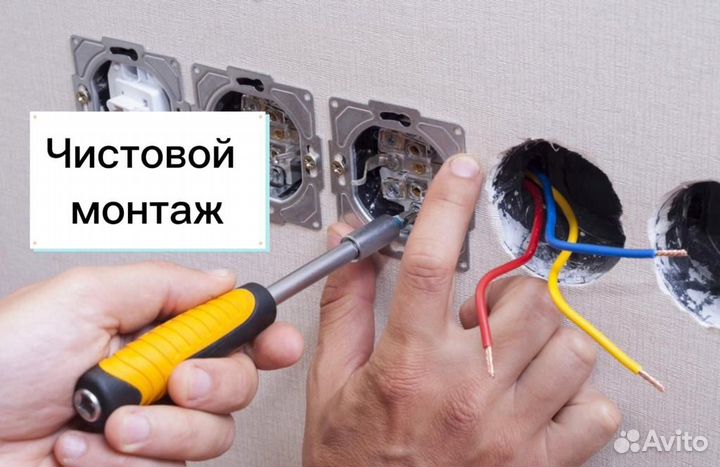 Электромонтаж частных домов под ключ