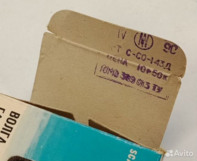 Модель автомобиля Волга газ 24-02 Аэрофлот Эскорт