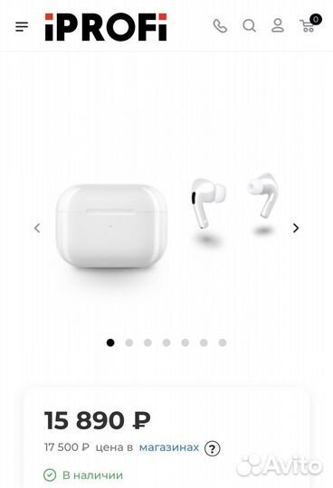 Беспроводные наушники airpods