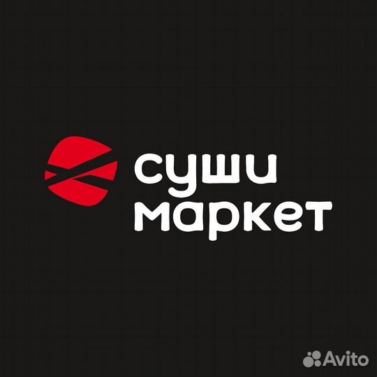 Продавец кассир Уралмаш