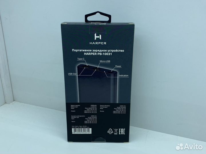 Новый Power bank harper PB-10031 10000mAh
