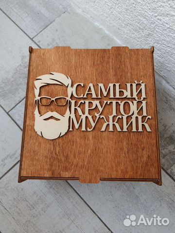 Подарочный бокс для мужчины