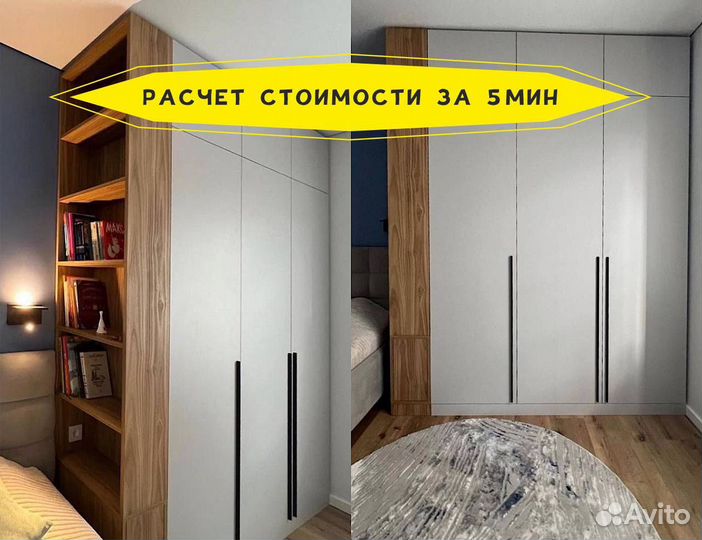 Сборщик. Сборщик шкафа. Сборщик кухни