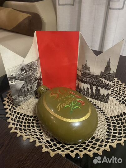 Фляжка армейская