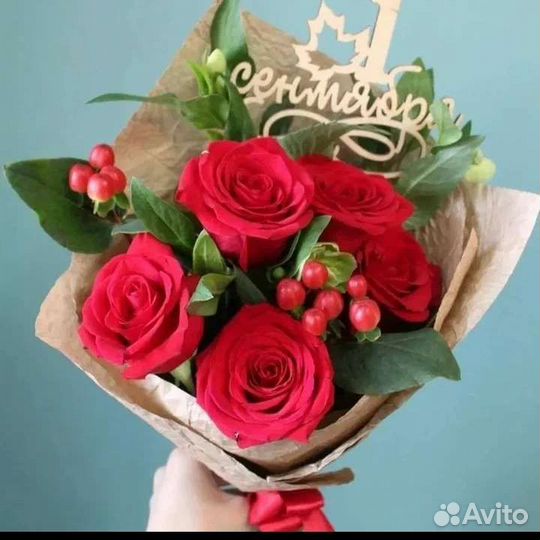 Букет цветы учителю