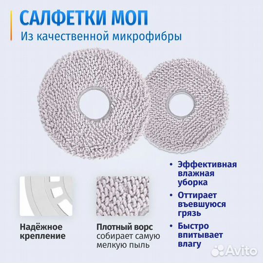 Расходники для Робот-пылесос Dreame L10s Ultra
