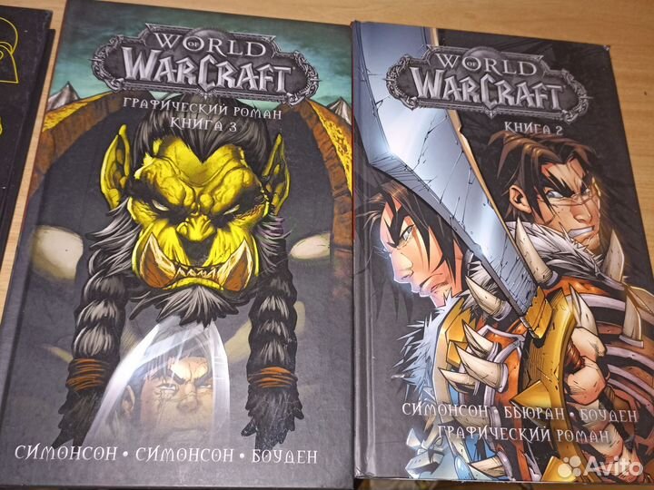 WarCraft звёздные войны ходячие мертвецы комиксы