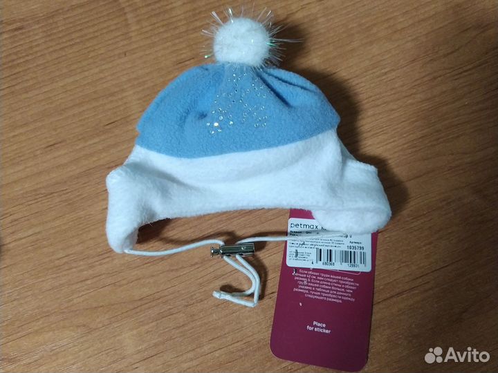 Новогодние шапочки для собак