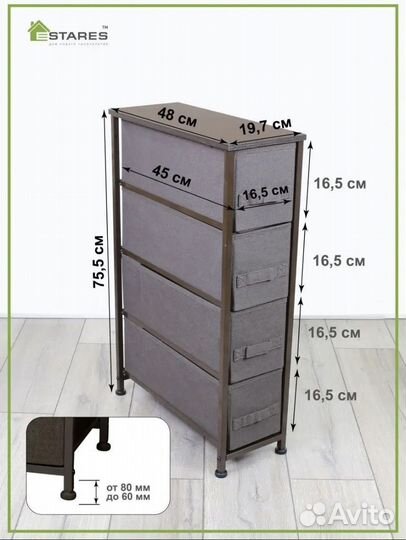 Узкий комод тумба 20 см