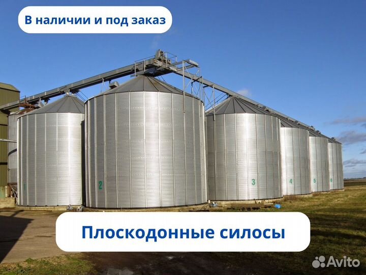 Силос для хранения пищевых продуктов ндс, гарантия