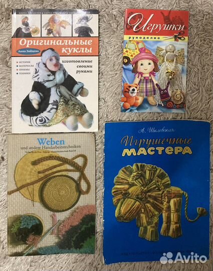 Книга, Оригинальные куклы, Игрушечные мастера