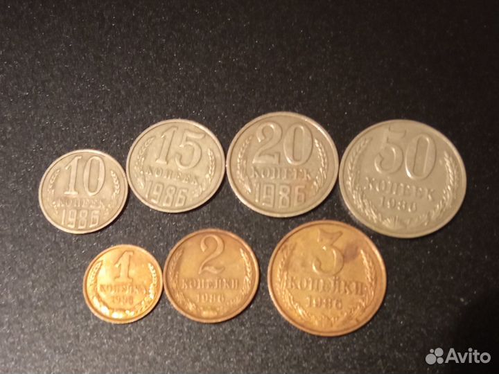 Монеты СССР 1986г
