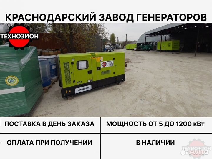 Дизельный генератор Doosan