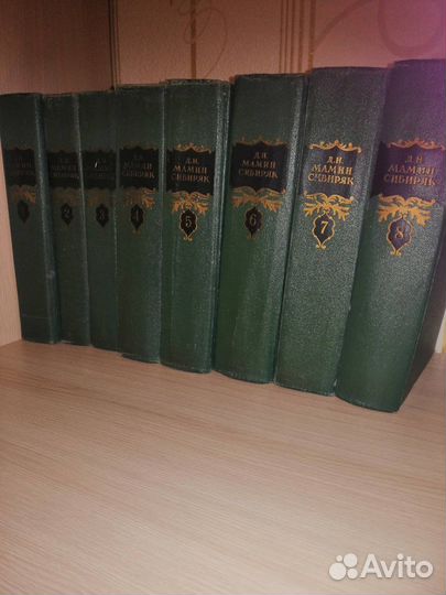 Серия книг Мамин Сибиряк
