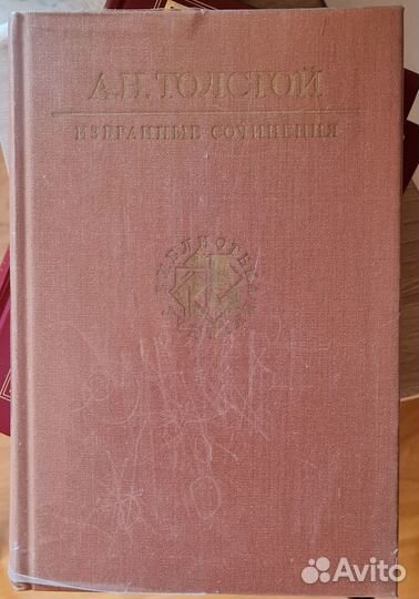 Книги разных поэтов 30 книг