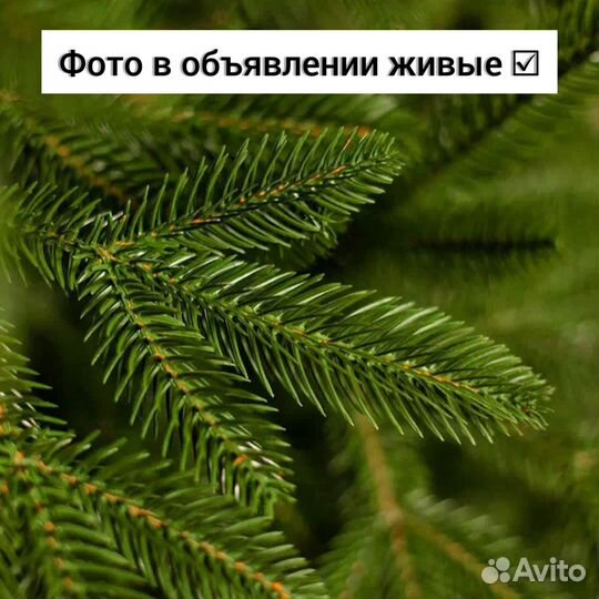 Ель искуственная