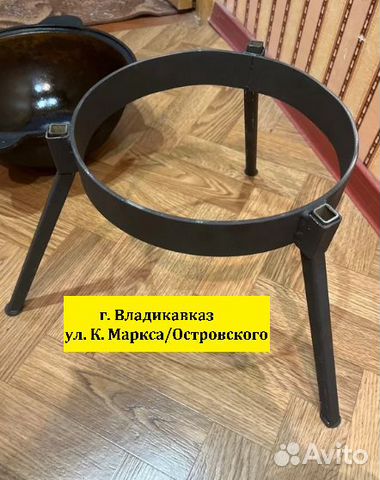 Тренога для афганского казана