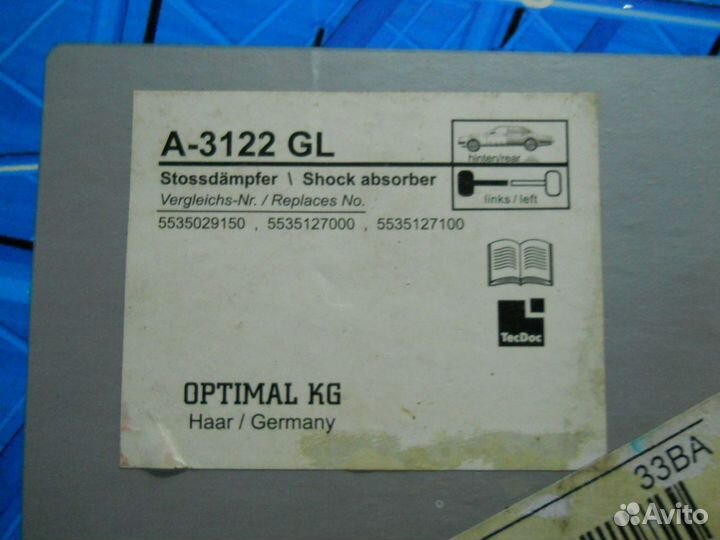 Аморт. задний левый GAZ hyundai lantra 11/95-09/00