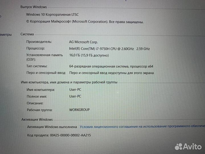 Игровой ноутубк Asus TUF i7 9750H GTX 1660ti