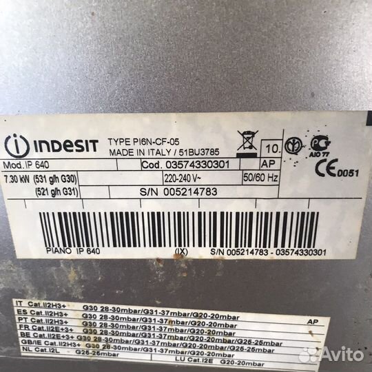 Газовая варочная панель 4 конфорки