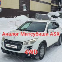 Peugeot 4008 2.0 MT, 2012, 194 000 км, с пробегом, цена 899 000 руб.