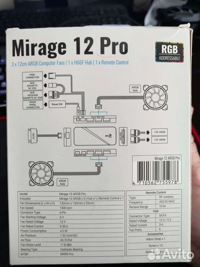 Aerocool mirage 12 pro