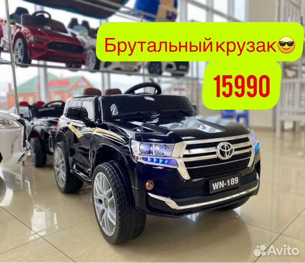 Электромобили детские