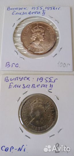 Монеты колониального Кипра