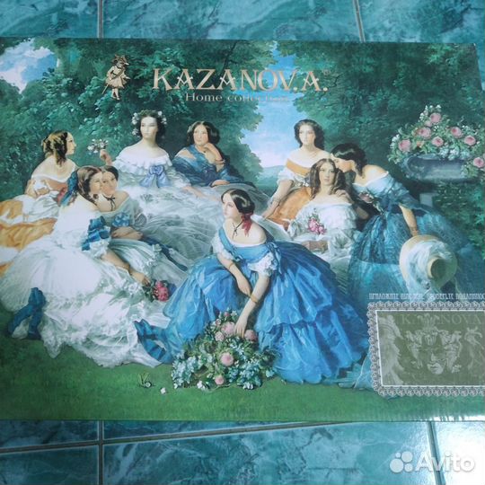 Постельное белье