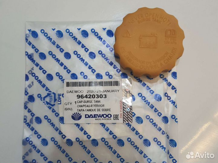 Крышкарасширительногобачкаdaewoo 96420303