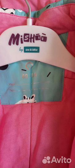 Комбинезон демисезонный