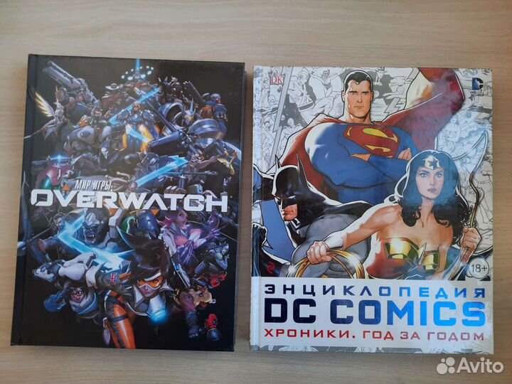 Книги DC comics Marvel