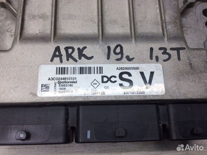Блок управления двигателем Renault Arkana пробег