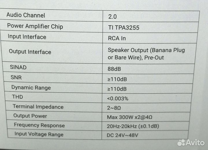 Усилитель Fosi audio V3