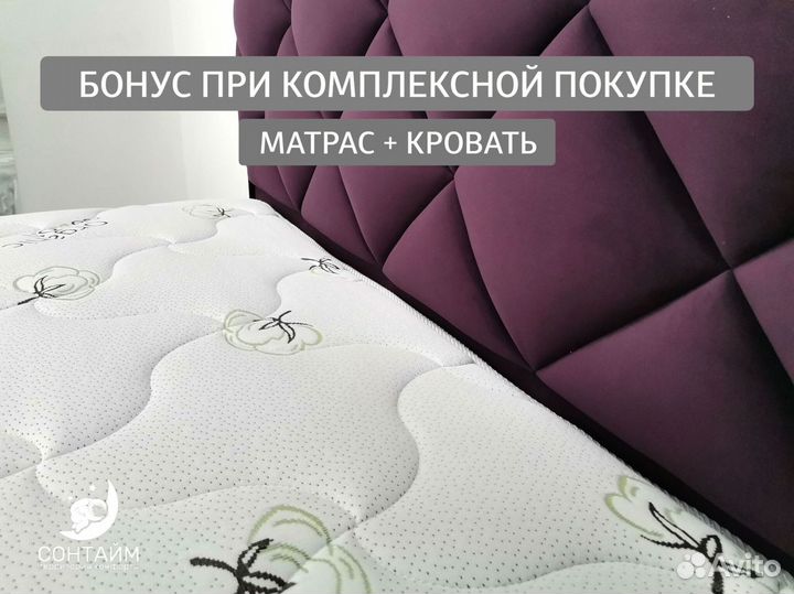 Матрас 140х200 анатомический сонтайм новый