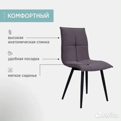 Комплект стульев 4шт Новые