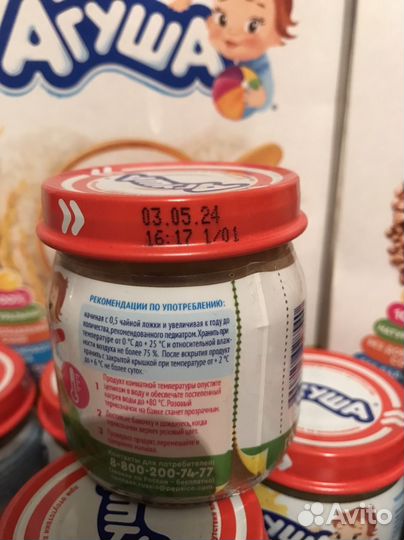Детское питание агуша