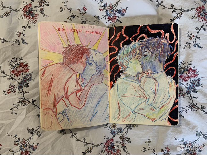 Скетчбук заполненный