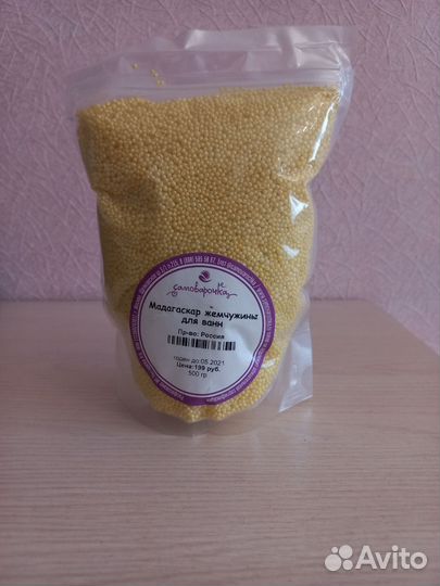 Бисер (жемчуг) для ванн