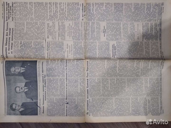 Газета Правда 9 и 10 мая 1945 года