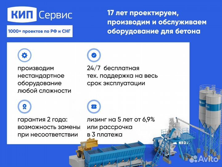 Винтовой шнек для цемента SC/168/6000/4