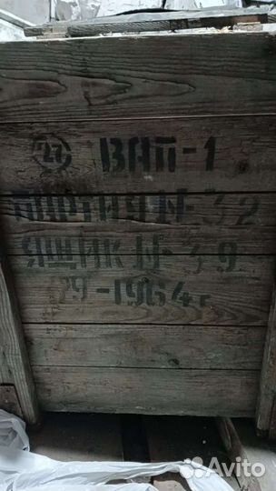 Вентилятор вап 1 СССР