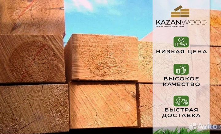 Брус, широкий ассортимент