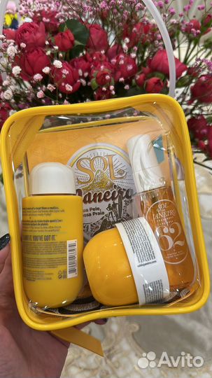 SOL DE janeiro Bum Bum Jet Set набор