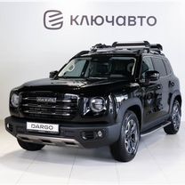 Новый Haval Dargo X 2.0 AMT, 2024, цена от 3 199 000 руб.