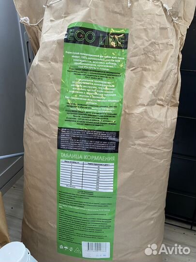 Корм для собаки Buddy Dinner гипоаллергенный