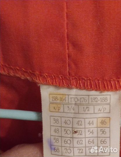 Женская спец. Одежда